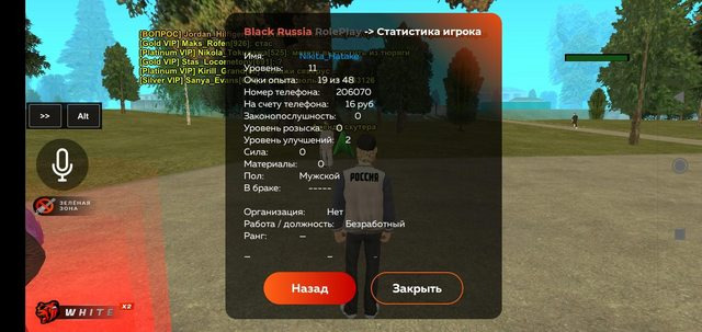  -            760    15    - Black  Russia CRMP ANDROID